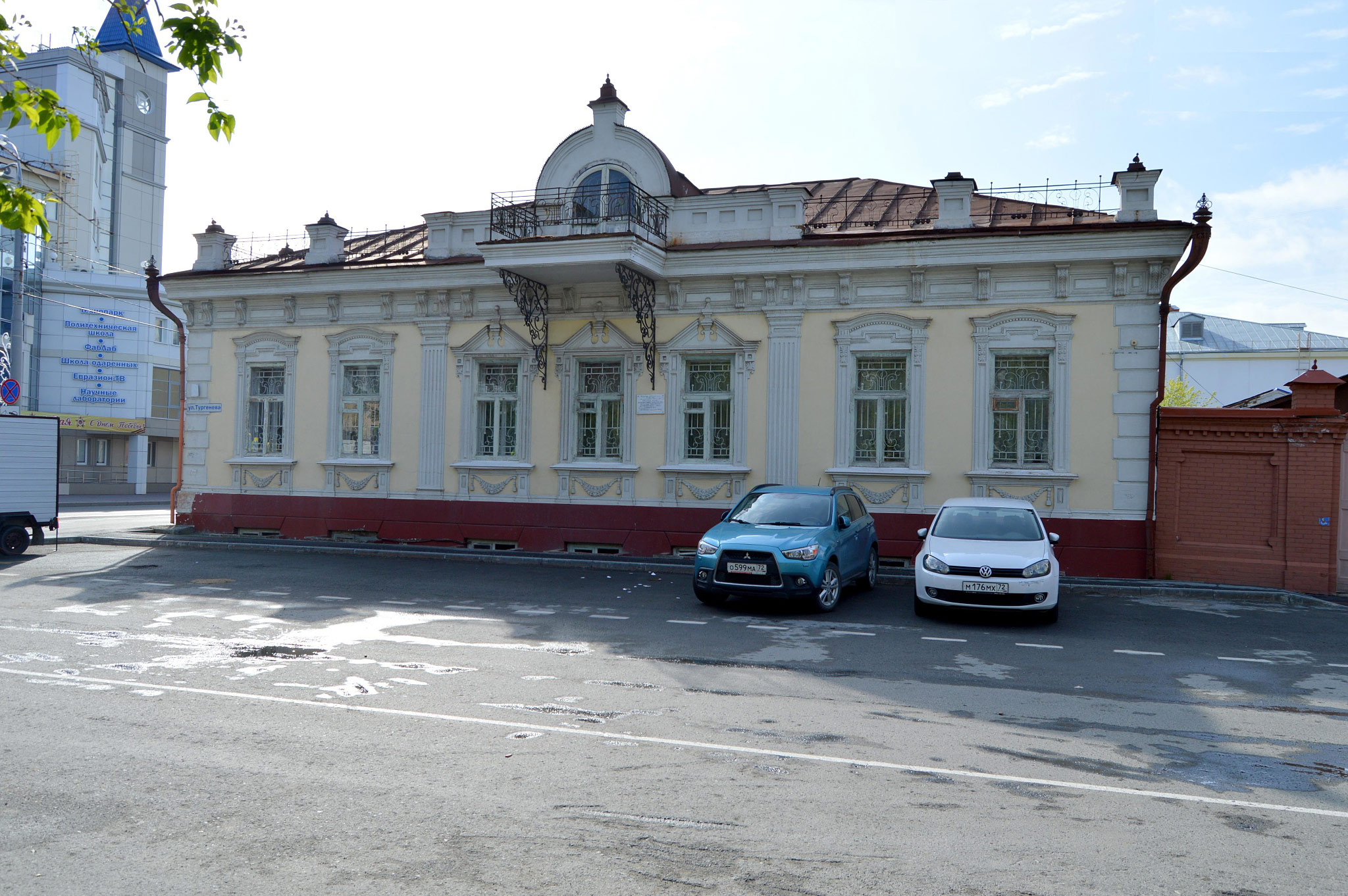 Тюмень (Tyumen)